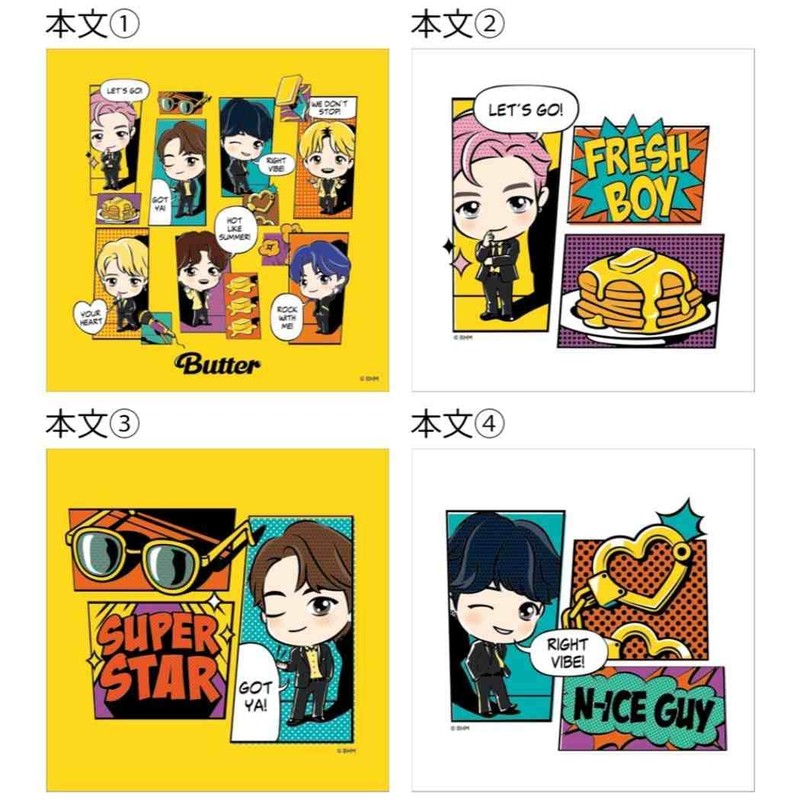 Sunstar Stationery TinyTAN Memo, Square, Yellow, S2837544