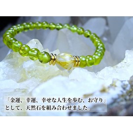 Kanaishi∞ The Strongest Gold Rutilated Quartz for Your Wrist! Gold Rutile Peridot Bracelet, Women's, Men's, Natural Stone, Power Stone, 0.3 inch (8 mm), 0.2 - 0.2 inches (5 - 6 mm), (For Purifying Stone) (Men'S XL, Approx. 7.9 inches (20 cm) (For Men wit