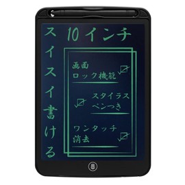 IS IDM02-10-BK Electronic Memo Pad 10 Inch Erasable Black