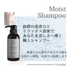 Evolube Adult Women's Hair Quality Improvement Hair Care Series (Moist