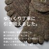 Gutsman Camouflage Sneakers, Five Toe Socks, Self-Defense Forces, Sneaker Length,