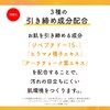 Liberta Japanese Han Square Stopper Hot Gel Cleansing, Nagomi Yuzu