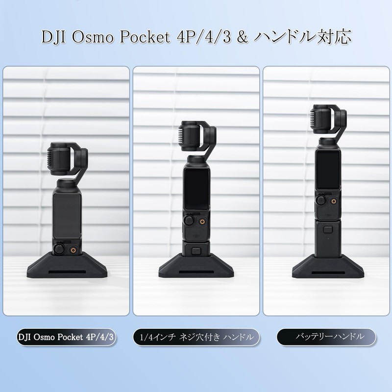 JJC DJI Osmo Pocket 4 Mount Base, Osmo Pocket 3,