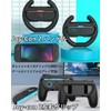 Switch 2 Joy-Con 2 ハンドル 4in1セット【2026新登場】Joy-con 2ハンドルグリップ Forマリオカート8 デラックス対応 ハンドル2個+グリップ2個