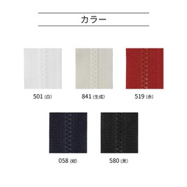 YKK 5VCTO-40BL #058 Click Track Open Zipper, 15.7 inches (40 cm), Navy Blue