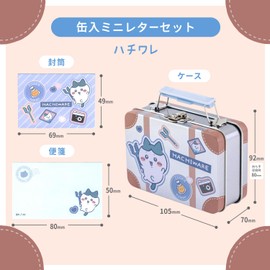 Sunstar Stationery Chiikawa Letter Set, Case Included, Chiikawa, Hachiware S8907811