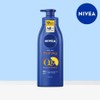 Q10 Rich Body Lotion 400ml x 1 / 큐텐 리치 바디 로션 400ml 1개