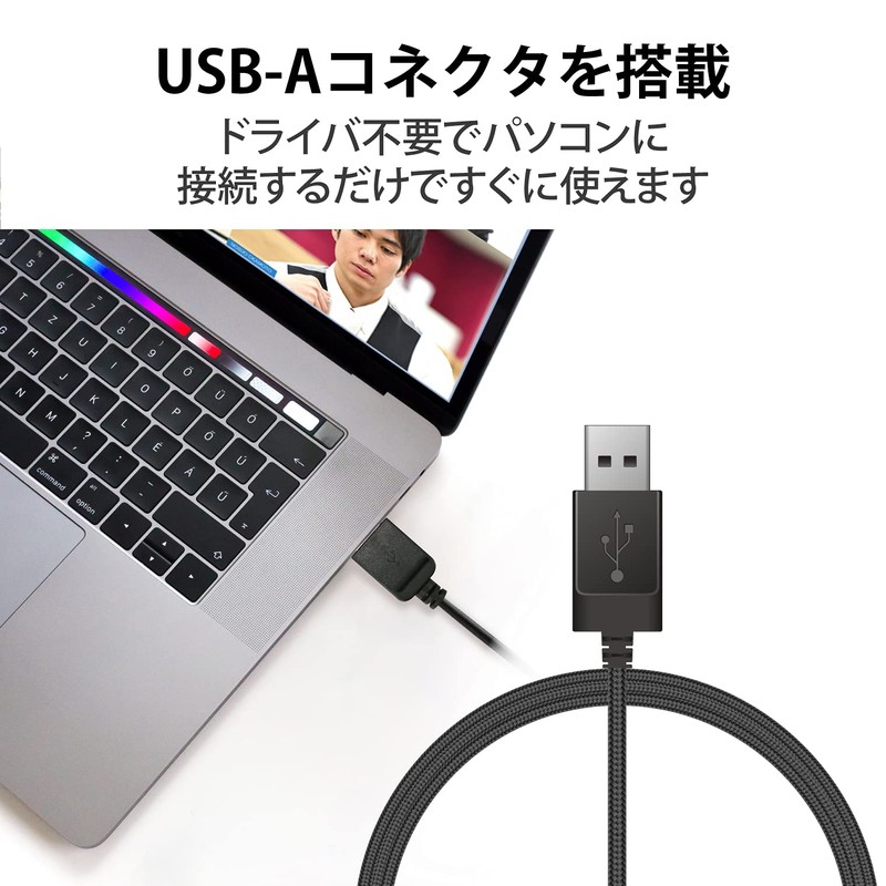 Elecom HS-KD05UBK Earphones, For Kids, Low Volume, USB Connection, Heavy