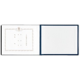 Sukko Industry Money Register Re020