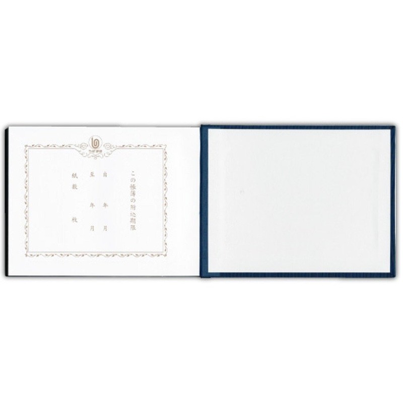 Sukko Industry Money Register Re020