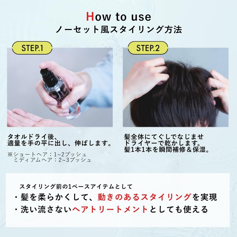 LIPPS Base Styling Oil, 3.4 fl oz (100 ml), Unscented,