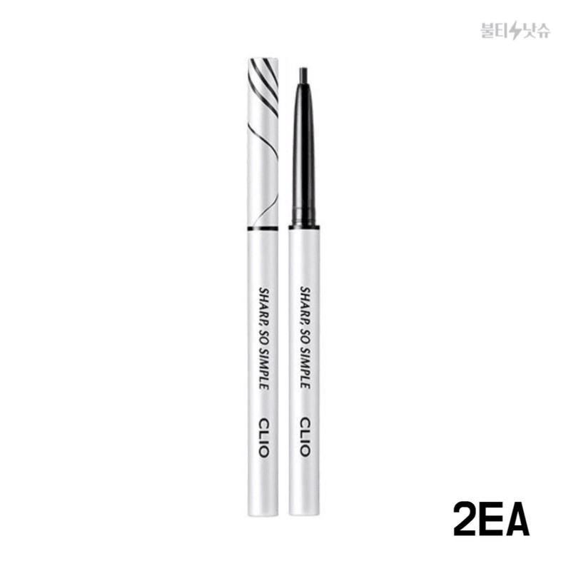 Clio 클리오 샤프쏘심플 1호 블랙 워터프루프 펜슬라이너 0.14g 2개 Clio