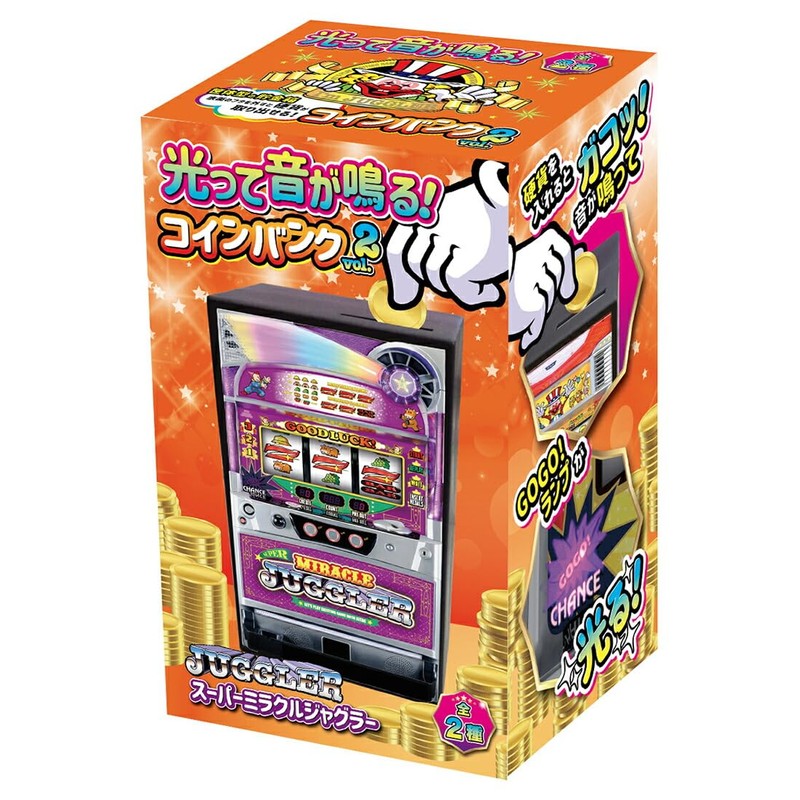 Juggler Glow and Sounds Coin Bank for Everyone Juggler Money