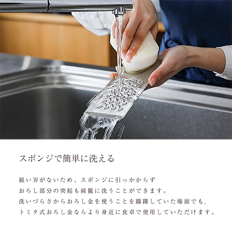 (Tsubamesanjo) Tomita Stainless Steel Mini Grater, 7.1 inches (18 cm),