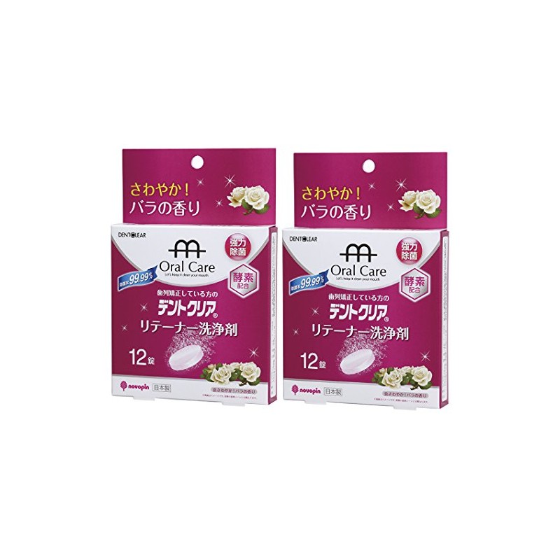 Cambrian Yang 除虫菊 dentokuria Retainer Wash Rose Scented Set of