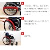 I A~uru Kea Foil Socks for Rear Wheels, Red, Large
