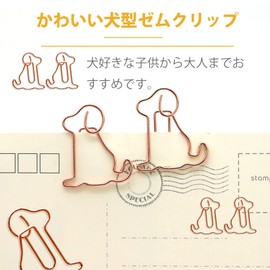 5WYOUKE Dog Shaped Paper Clip Clip Cute Dog Bookmark Metal for Document Organizer, Invitations, Sticky Notes, Letters, Notepad, Stationery, Office Supplies, Memo Clips, Set of 10, Pink Gold