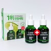 Parnell Cicamanu 92 Serum 30ml+ 30ml double plan / 파넬 시카마누 92세럼 30ml+ 30ml 더블기획