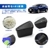 RUIYA Toyota Harrier 80 Series Trash Can, Driver Passenger Seat