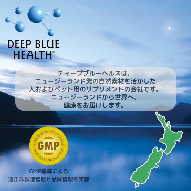 Deep Blue Health Pure Petz Green Conch Freeze Dry Powder