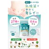 めぐみの乳酸菌 乳酸菌 ビフィズス菌 ６兆個27種の乳酸菌 60粒 30日分 サプリメント オリゴ糖 食物繊維 タブレット
