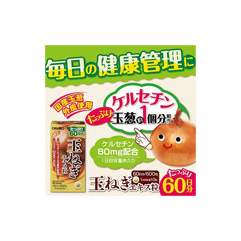 Orihiro Onion Extract, Value Type, Approx. 60 Day Supply, 600