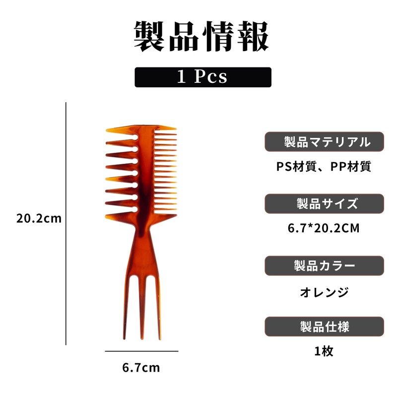 nalaina Texture Comb Mesh Comb for Men Coarse Comb Hair