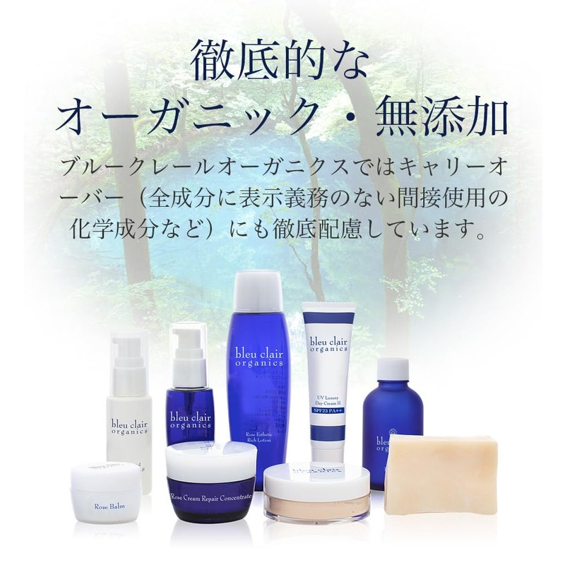 Blue Clair Organics Oil Serum (Oil Serum)