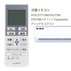 ALLIMITY A75C3777 CWA75C3778X FITS FOR PANASONIC NATIONAL AIR CONDITION CS-221CFR