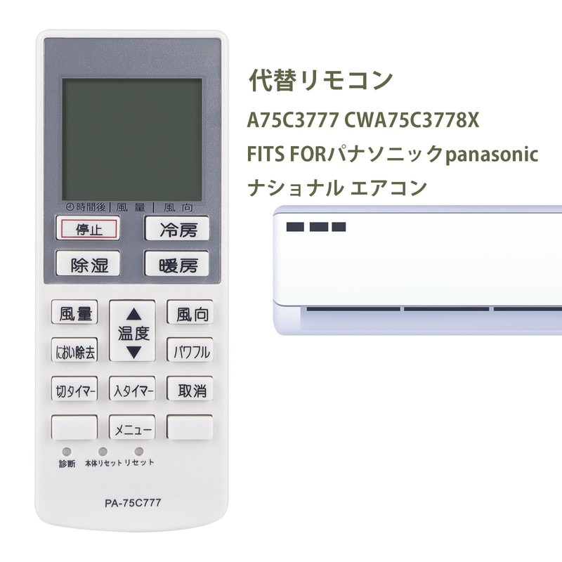 ALLIMITY A75C3777 CWA75C3778X FITS FOR PANASONIC NATIONAL AIR CONDITION CS-221CFR