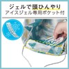Elecom HCC-H21BU Cool Hat Contact Cooling Feeling Heat Prevention Goods