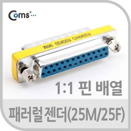 Parallel Port Gender Changer / Extender (25-Pin Male to 25-Pin Female) AP252-3 G0302 5ea