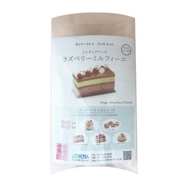 Athina Premo Kit Miniature Food Raspberry Mille-Feuille 39029204