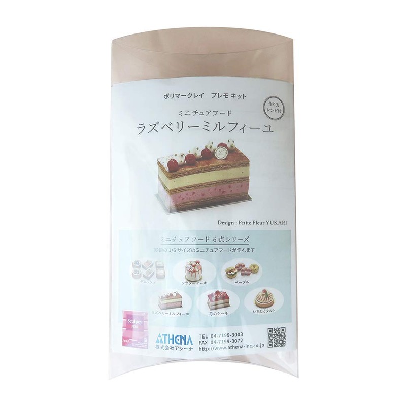 Athina Premo Kit Miniature Food Raspberry Mille-Feuille 39029204