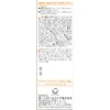 Roco Base Repair Cream, 1.1 oz (30 g), Hand Cream,