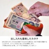 HUKURO Smart Wallet Money Clip for Men and Women, Leather,