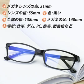 [JSSEVN] Blue Light Cut Glasses, PC Glasses, Blue Light 95% Cut Glasses, Cut Glasses, Blue Light Cut, gloss black