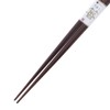 Chopsticks for Rear Lacquer 切子 Pine Wood (Natural Wood) Blue
