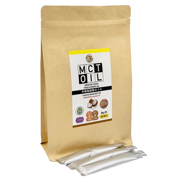 CIVGIS MCT Oil, Single Use, 0.3 oz (8 g) Per Package, 0.3 oz (8 g) x 30 Bottles (100% Coconut-Derived, Additive-Free, Medium Chain Fatty Acid Oil), Individual Packaging, Portion Pack, 0.3 oz (8 g) x 30 Sachet (1 Bag)