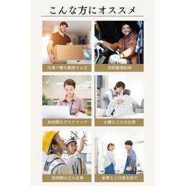 Judo Therapy Waist Belt, Support Belt, Corset for Waist, Unisex, Medium (M) Size