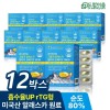 드림이음 [Dream Eum] High-quality Alaska Altige Omega-3 1000 1255mg x
