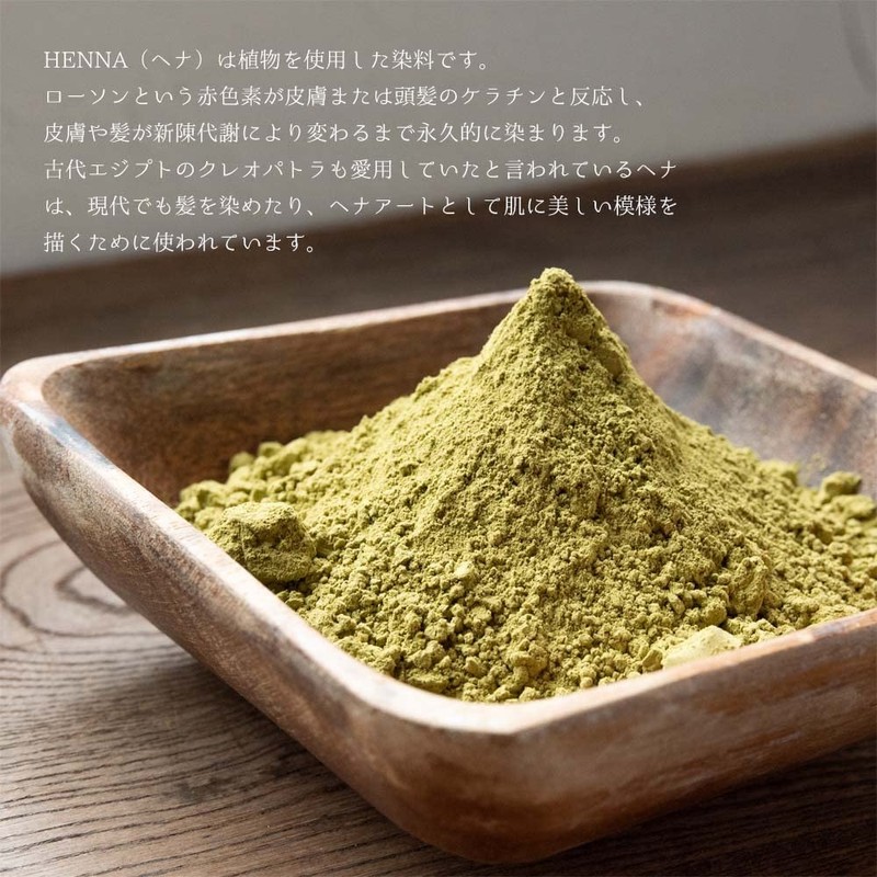 Tirakita Henna Powder for Hair, 3.5 oz (100 g), Set