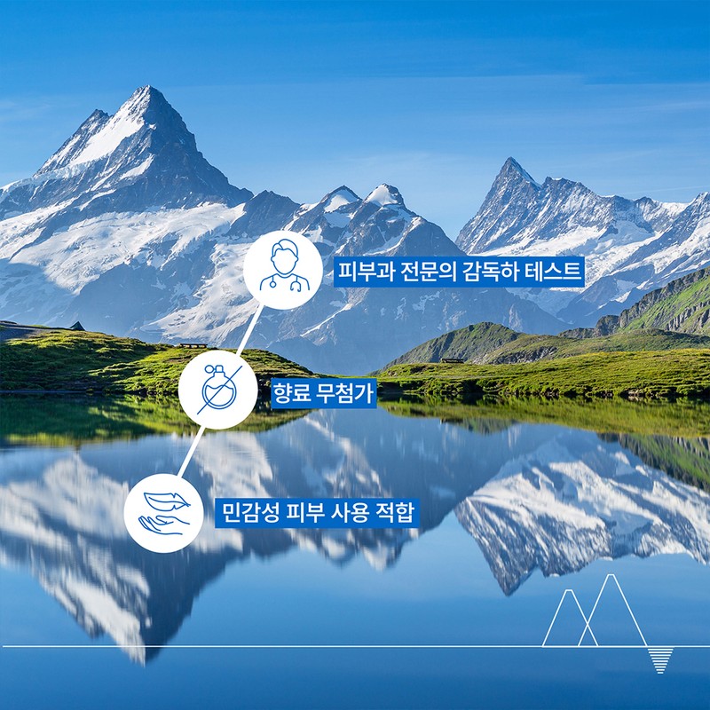 Uriage Zemos Toner 250ML (hyaluronic acid toner) / 유리아쥬 제모스