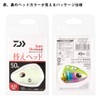 DAIWA Auto Hook Tachiuotenya Replacement Head, Ship Tachiuotenya SS40 AH