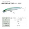 Shimano Minnow Colt Sniper Rock Jerk 140S Jet Boost XW-214Y