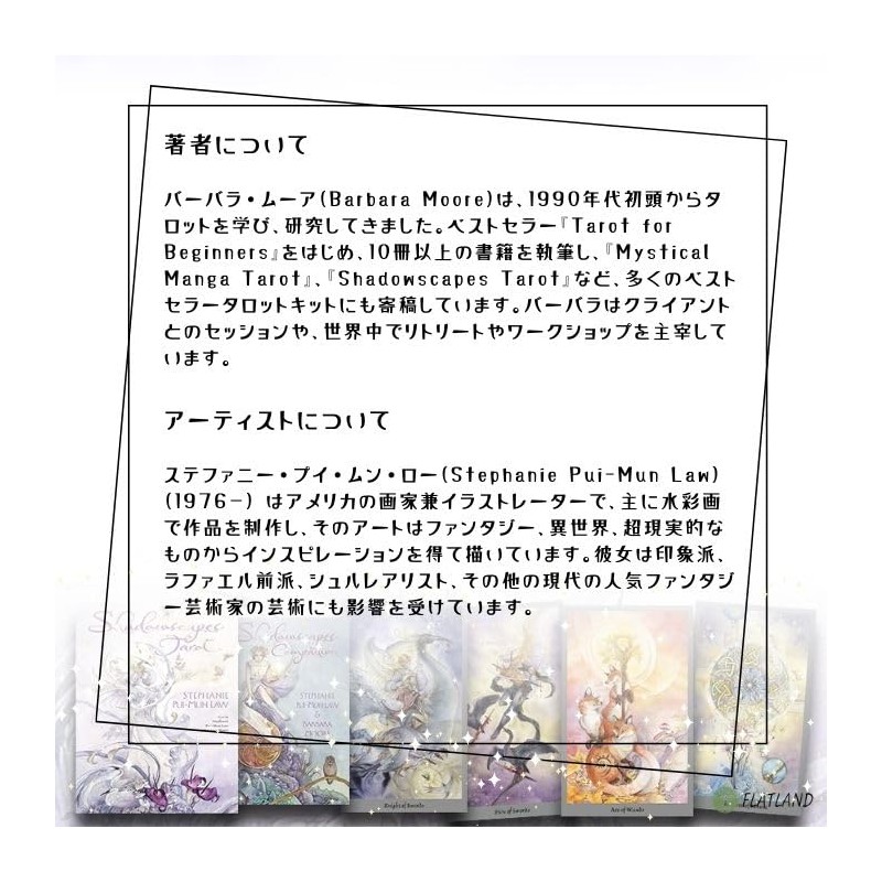 Shadowscape Tarot Shadowscapes Tarot Divination with Japanese Manual (English Language