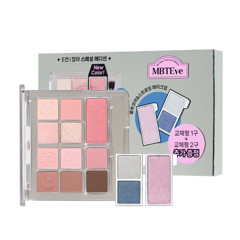 ETUDE My Best Tone Eye Palette 7.4g - #Okay Gray