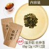 Moru Chucha Tea 2.8 oz (80 g) (40 g x