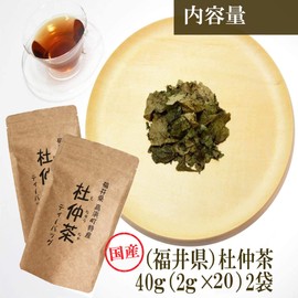 Moru Chucha Tea 2.8 oz (80 g) (40 g x 2 Bags), Made in Fukui Prefecture, Domestically Produced, Decaffeinated Detox, Health Tea, Tochucha