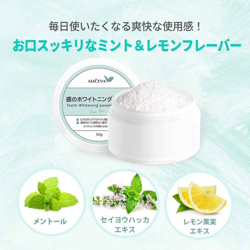 Whitening 1.8 oz (50 g), Large Capacity, Teeth Whitening Specialty